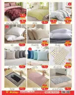 عروض أيه أند أتش عمان من 18 فبراير حتى 4 مارس 2026 عروض ماى هوم - أيه أند أتش - عمان - 18 فبراير 2026 – 4 مارس 2026 - صفحة 5