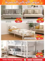 Ofertas de A&H Oman de 24 febrero a 15 marzo 2026 Ofertas exclusivas en línea - Página 11