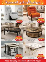 Ofertas de A&H Oman de 24 febrero a 15 marzo 2026 Ofertas exclusivas en línea - Página 9