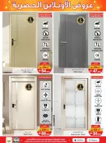 Ofertas de A&H Oman de 24 febrero a 15 marzo 2026 Ofertas exclusivas en línea - Página 7