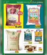 Offres Centre Al Amri Oman de 24 février à 4 mars 2026 Offres exceptionnelles pour le Ramadan - Page 10
