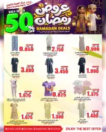 Quality & Saving center Oman Offers from 23 February to 3 March 2026 Ramadan Offers - Page 18