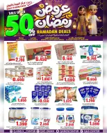 Quality & Saving center Oman Offers from 23 February to 3 March 2026 Ramadan Offers - Page 34