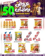 Quality & Saving center Oman Offers from 23 February to 3 March 2026 Ramadan Offers - Page 30