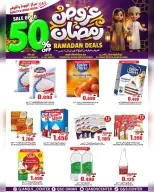 Quality & Saving center Oman Offers from 23 February to 3 March 2026 Ramadan Offers - Page 27