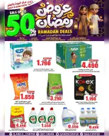 Quality & Saving center Oman Offers from 23 February to 3 March 2026 Ramadan Offers - Page 7