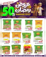 Quality & Saving center Oman Offers from 23 February to 3 March 2026 Ramadan Offers - Page 25
