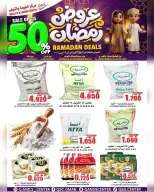 Quality & Saving center Oman Offers from 23 February to 3 March 2026 Ramadan Offers - Page 36