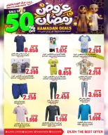 Quality & Saving center Oman Offers from 23 February to 3 March 2026 Ramadan Offers - Page 19