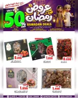 Quality & Saving center Oman Offers from 23 February to 3 March 2026 Ramadan Offers - Page 22