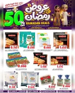 Quality & Saving center Oman Offers from 23 February to 3 March 2026 Ramadan Offers - Page 33