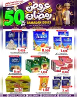 Quality & Saving center Oman Offers from 23 February to 3 March 2026 Ramadan Offers - Page 28