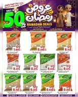 Quality & Saving center Oman Offers from 23 February to 3 March 2026 Ramadan Offers - Page 24