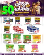 Quality & Saving center Oman Offers from 23 February to 3 March 2026 Ramadan Offers - Page 26