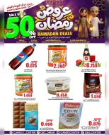 Quality & Saving center Oman Offers from 23 February to 3 March 2026 Ramadan Offers - Page 23