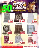 Quality & Saving center Oman Offers from 23 February to 3 March 2026 Ramadan Offers - Page 8