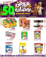 Quality & Saving center Oman Offers from 23 February to 3 March 2026 Ramadan Offers - Page 32