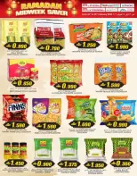 عروض ك إم للتجارة  روي  من 23 حتى 25 فبراير 2026 صفقات منتصف الإسبوع - ك إم للتجارة - عمان - 23 فبراير 2026 – 25 فبراير 2026 - صفحة 17