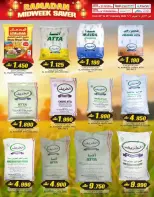 عروض ك إم للتجارة  روي  من 23 حتى 25 فبراير 2026 صفقات منتصف الإسبوع - ك إم للتجارة - عمان - 23 فبراير 2026 – 25 فبراير 2026 - صفحة 12