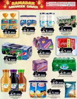 عروض ك إم للتجارة  روي  من 23 حتى 25 فبراير 2026 صفقات منتصف الإسبوع - ك إم للتجارة - عمان - 23 فبراير 2026 – 25 فبراير 2026 - صفحة 6