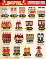 عروض ك إم للتجارة  روي  من 23 حتى 25 فبراير 2026 صفقات منتصف الإسبوع - ك إم للتجارة - عمان - 23 فبراير 2026 – 25 فبراير 2026 - صفحة 19