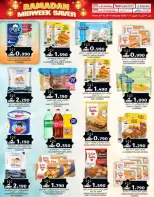 عروض ك إم للتجارة  روي  من 23 حتى 25 فبراير 2026 صفقات منتصف الإسبوع - ك إم للتجارة - عمان - 23 فبراير 2026 – 25 فبراير 2026 - صفحة 7