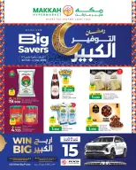 Ofertas de Hipermercado Makkah  Salalah  de 22 febrero a 4 marzo Ofertas del grandes ahorros - Página 1