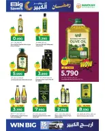 Ofertas de Hipermercado Makkah  Salalah  de 22 febrero a 4 marzo Ofertas del grandes ahorros - Página 7