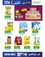 Ofertas de Hipermercado Makkah  Salalah  de 22 febrero a 4 marzo Ofertas del grandes ahorros - Página 5