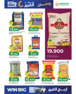 Ofertas de Hipermercado Makkah  Salalah  de 22 febrero a 4 marzo Ofertas del grandes ahorros - Página 8