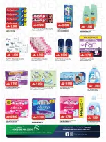Farsan liwa Oman Offers from 23 to 25 February 2026 Ramadan Kareem Offers - Farsan liwa - Oman - 23 February 2026 – 25 February 2026 - Page 7