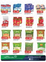 Farsan liwa Oman Offers from 23 to 25 February 2026 Ramadan Kareem Offers - Farsan liwa - Oman - 23 February 2026 – 25 February 2026 - Page 12