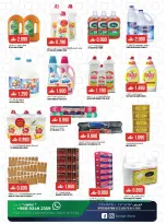 Farsan liwa Oman Offers from 23 to 25 February 2026 Ramadan Kareem Offers - Farsan liwa - Oman - 23 February 2026 – 25 February 2026 - Page 5