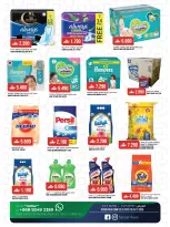Farsan liwa Oman Offers from 23 to 25 February 2026 Ramadan Kareem Offers - Farsan liwa - Oman - 23 February 2026 – 25 February 2026 - Page 6