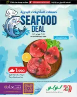 Ofertas de Lulu Oman de 24 a 26 febrero 2026 Ofertas de pescado - Página 1