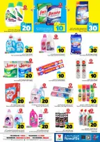 Ofertas de Hipermercado Al Wafa  Riad y Al Kharj  de 25 febrero a 3 marzo Cifras emocionantes 10,20,30 - Página 20