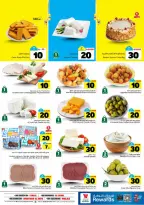 Ofertas de Hipermercado Al Wafa  Riad y Al Kharj  de 25 febrero a 3 marzo Cifras emocionantes 10,20,30 - Página 3