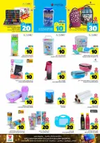 Ofertas de Hipermercado Al Wafa  Riad y Al Kharj  de 25 febrero a 3 marzo Cifras emocionantes 10,20,30 - Página 23