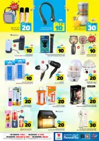 Ofertas de Hipermercado Al Wafa  Riad y Al Kharj  de 25 febrero a 3 marzo Cifras emocionantes 10,20,30 - Página 27