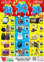 Ofertas de Hipermercado Al Wafa  Riad y Al Kharj  de 25 febrero a 3 marzo Cifras emocionantes 10,20,30 - Página 30