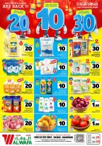 Ofertas de Hipermercado Al Wafa  Dammam  de 25 febrero a 3 marzo Cifras emocionantes 10,20,30 - Página 1