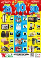 Ofertas de Hipermercado Al Wafa  Dammam  de 25 febrero a 3 marzo Cifras emocionantes 10,20,30 - Página 32