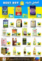 Ofertas de Hipermercado Al Wafa  Al Kharj, Malaz y Tuwaiq  de 25 febrero a 3 marzo Cifras emocionantes 10,20,30 - Página 11