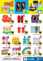 Ofertas de Hipermercado Al Wafa  Al Kharj, Malaz y Tuwaiq  de 25 febrero a 3 marzo Cifras emocionantes 10,20,30 - Página 16