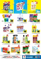 Ofertas de Hipermercado Al Wafa  Al Kharj, Malaz y Tuwaiq  de 25 febrero a 3 marzo Cifras emocionantes 10,20,30 - Página 18