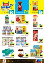 Ofertas de Hipermercado Al Wafa  Al Kharj, Malaz y Tuwaiq  de 25 febrero a 3 marzo Cifras emocionantes 10,20,30 - Página 7