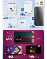 عروض مارك اند سيف  الأحساء  من 25 فبراير حتى 3 مارس 2026 توفيرات رمضان - صفحة 20
