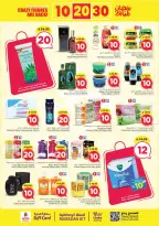 Ofertas de Nesto  Batha  de 25 febrero a 3 marzo Ofertas de números locos - Página 17