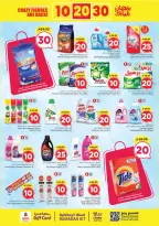 Ofertas de Nesto  Batha  de 25 febrero a 3 marzo Ofertas de números locos - Página 20