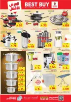 Ofertas de Nesto  Batha  de 25 febrero a 3 marzo Ofertas de números locos - Página 25